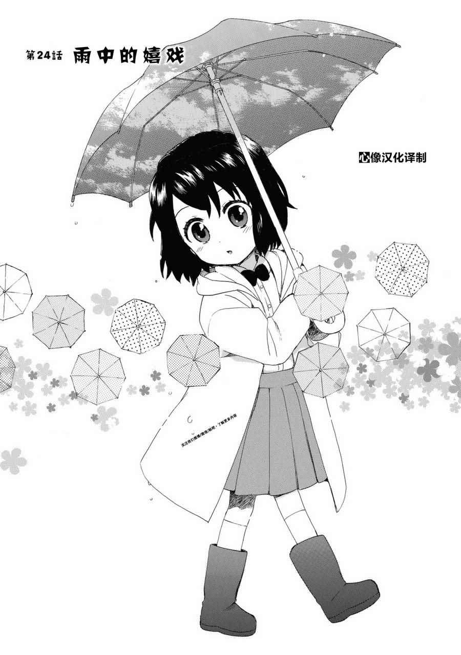 024話