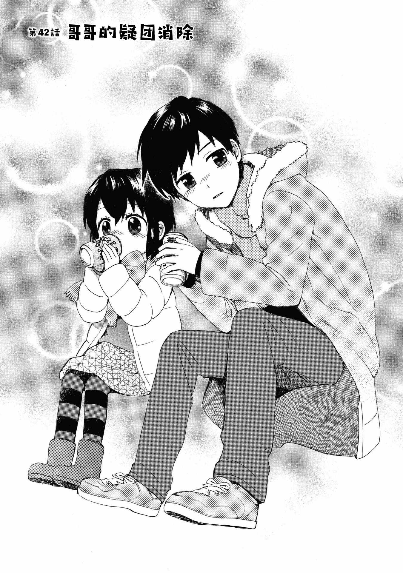 042話