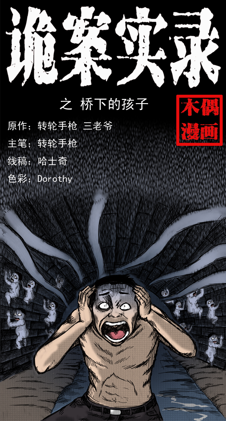 010話