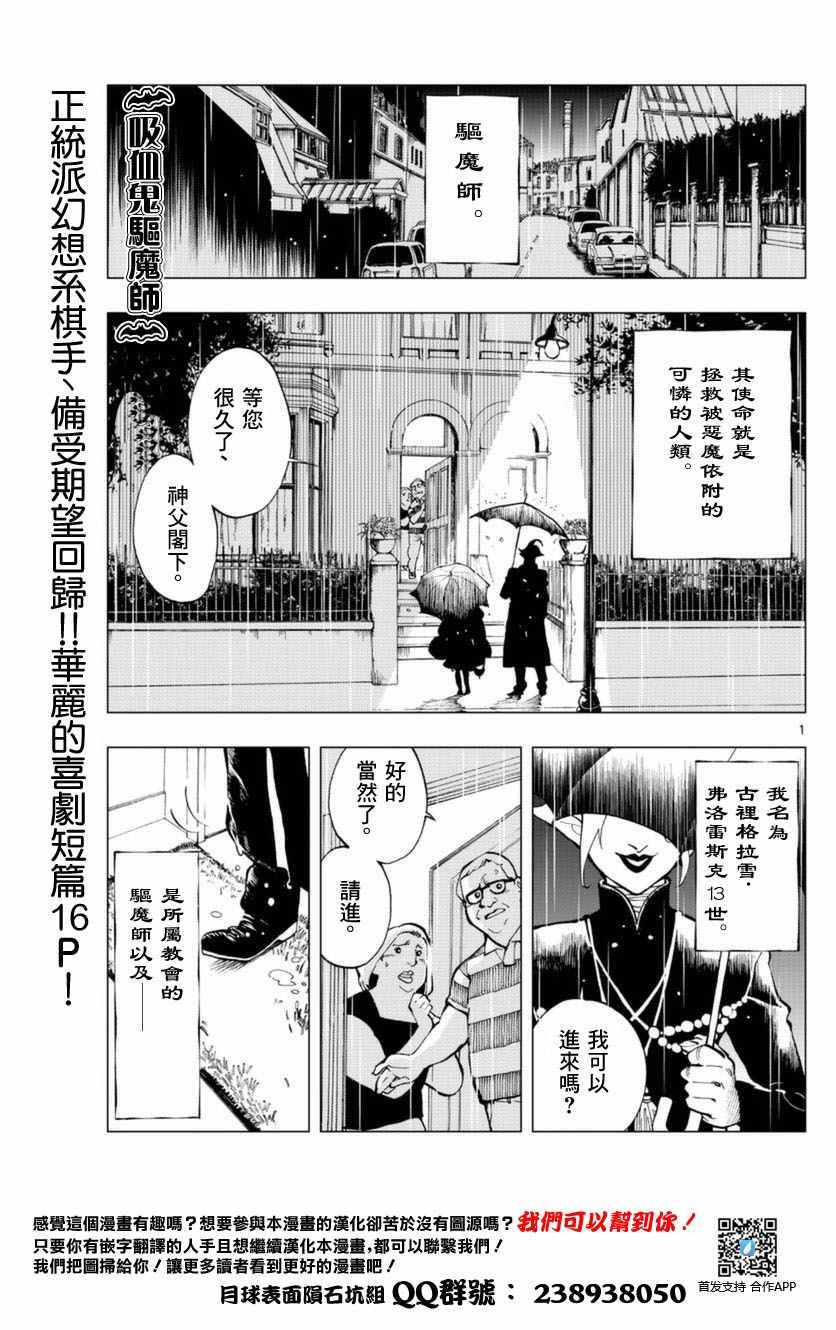短篇
