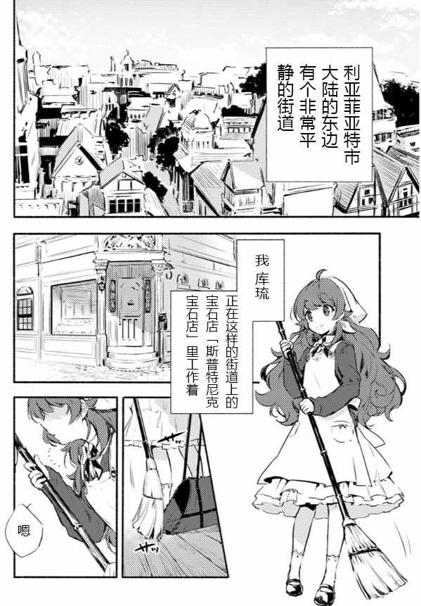 特別篇