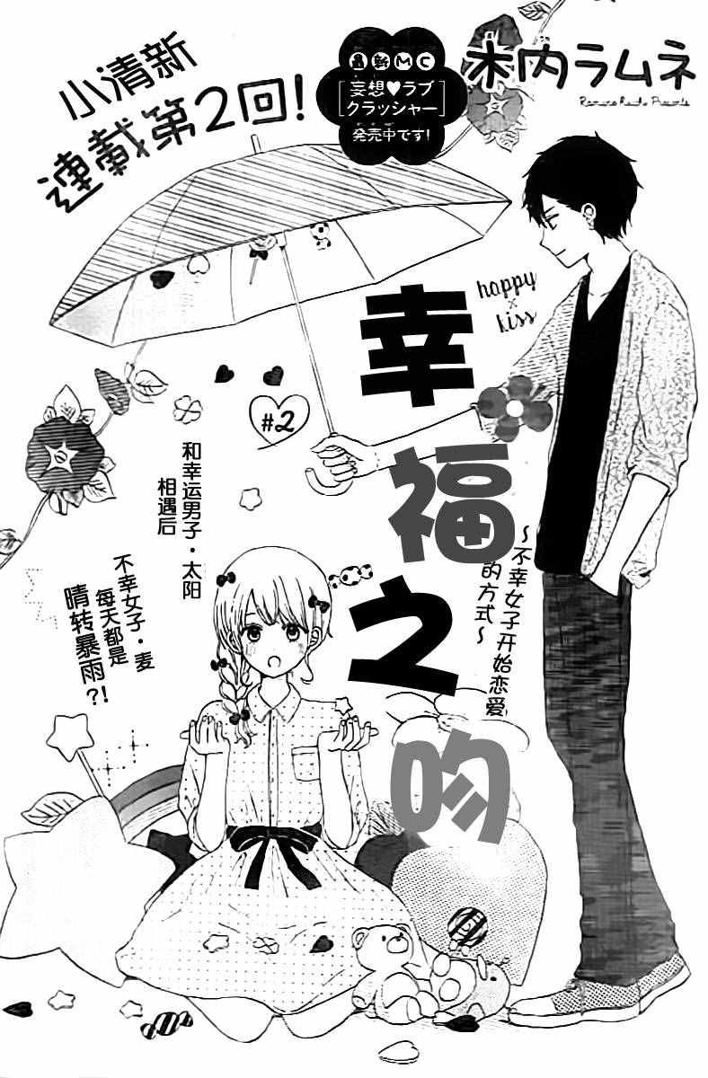 002話