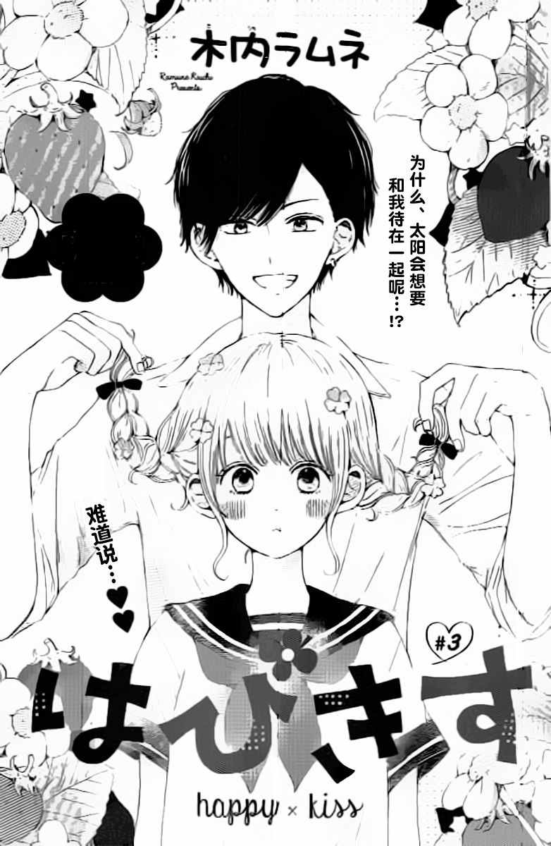 003話