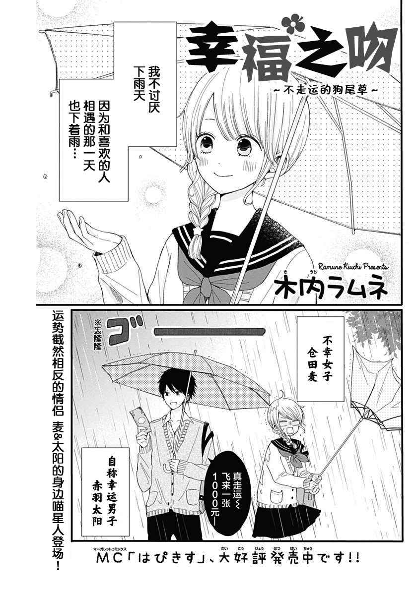 番外