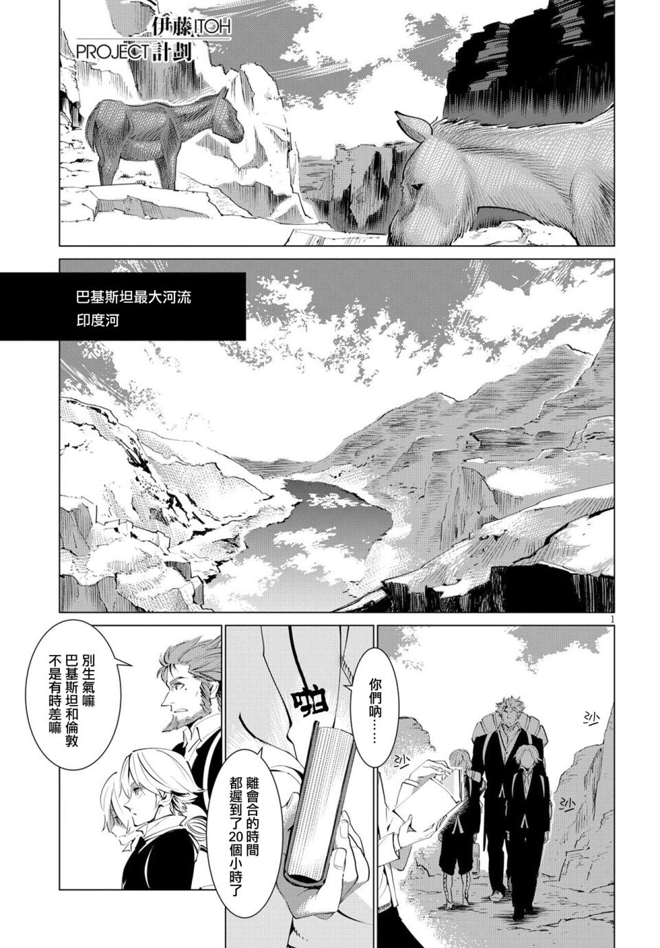 002話