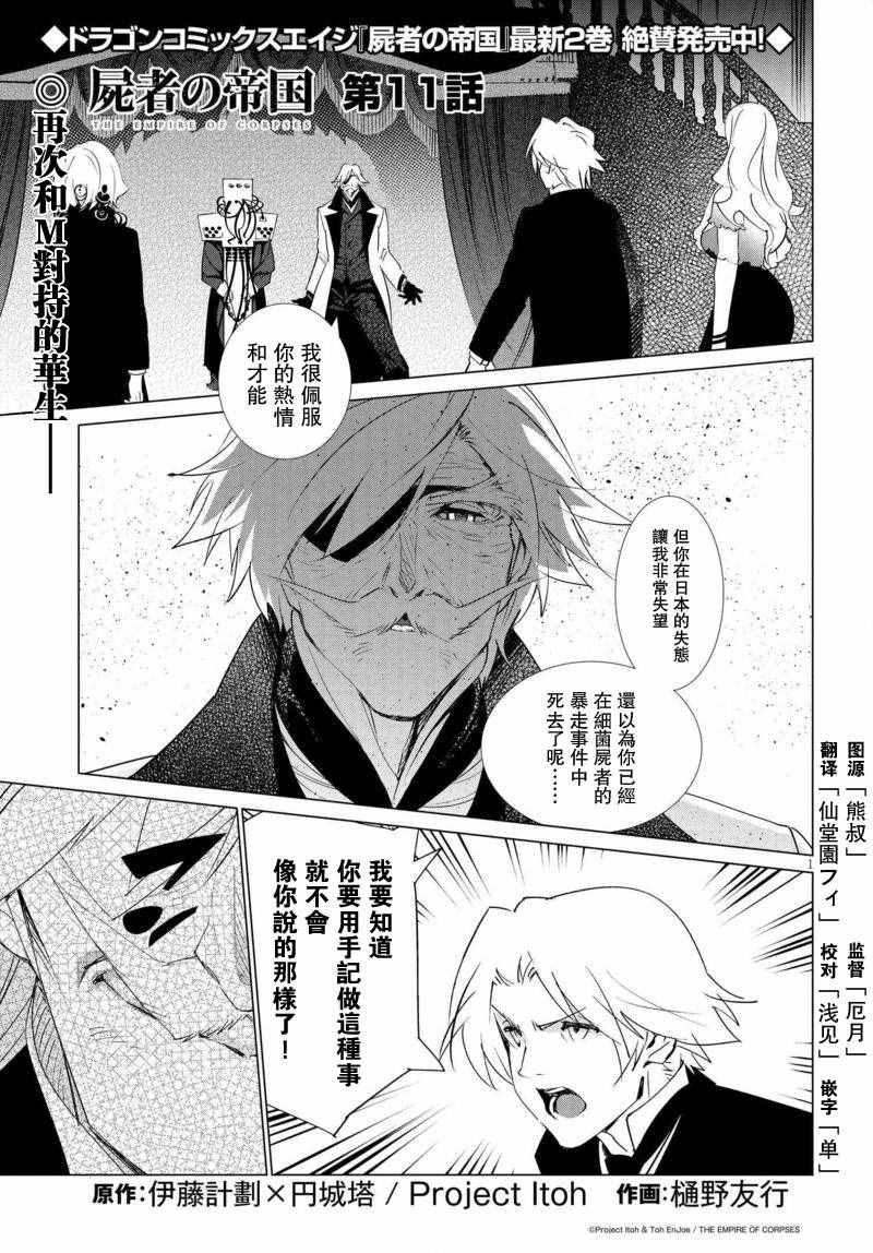 011話