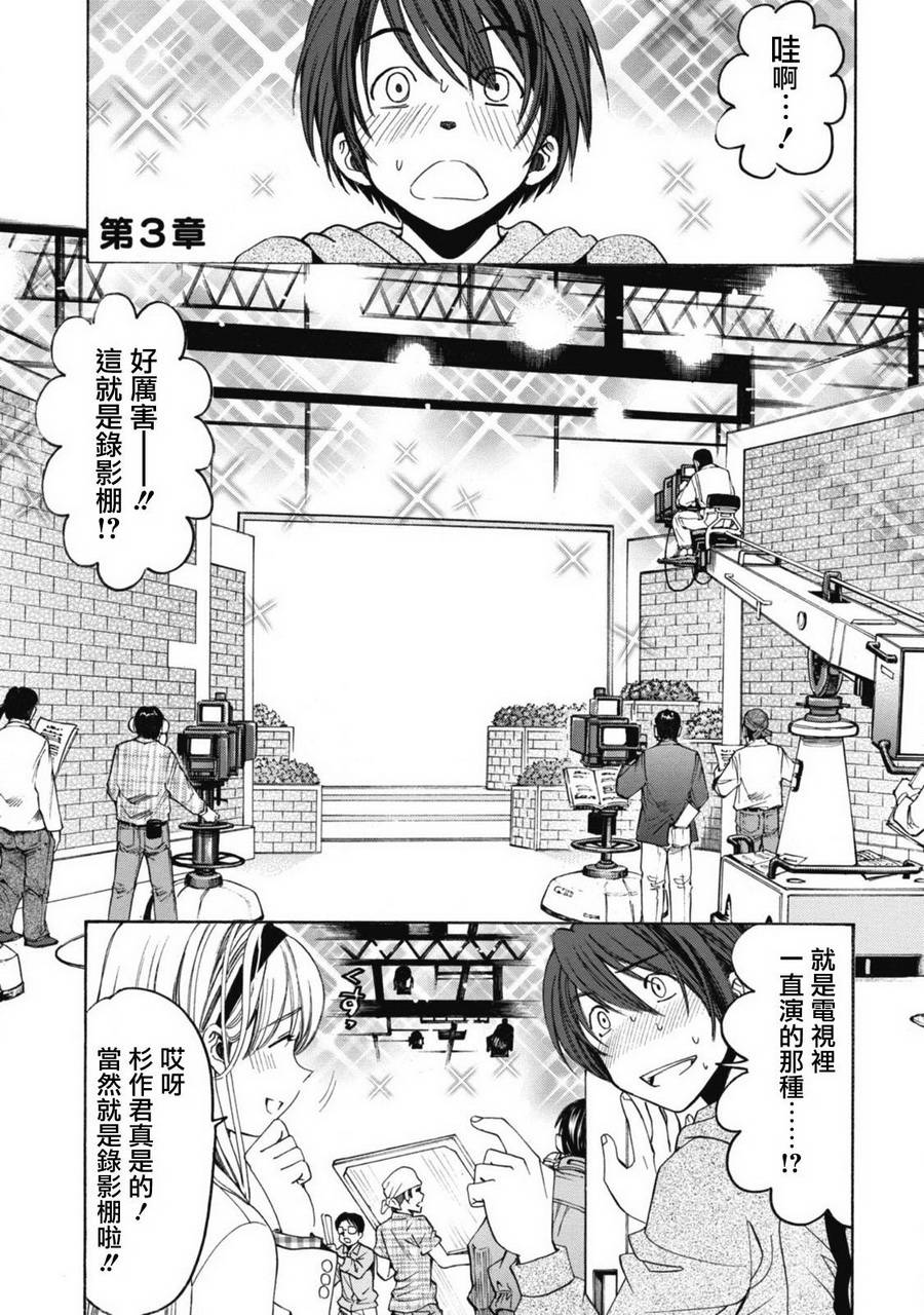 003話