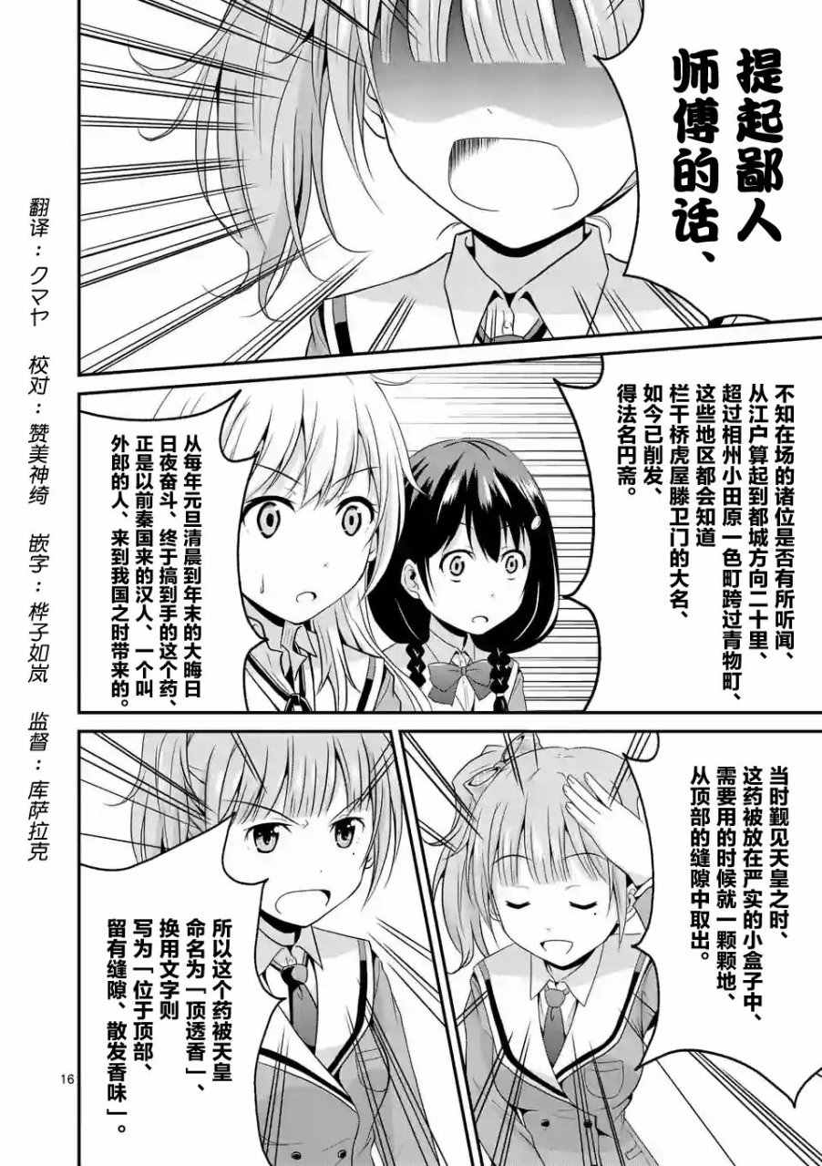 003話后篇