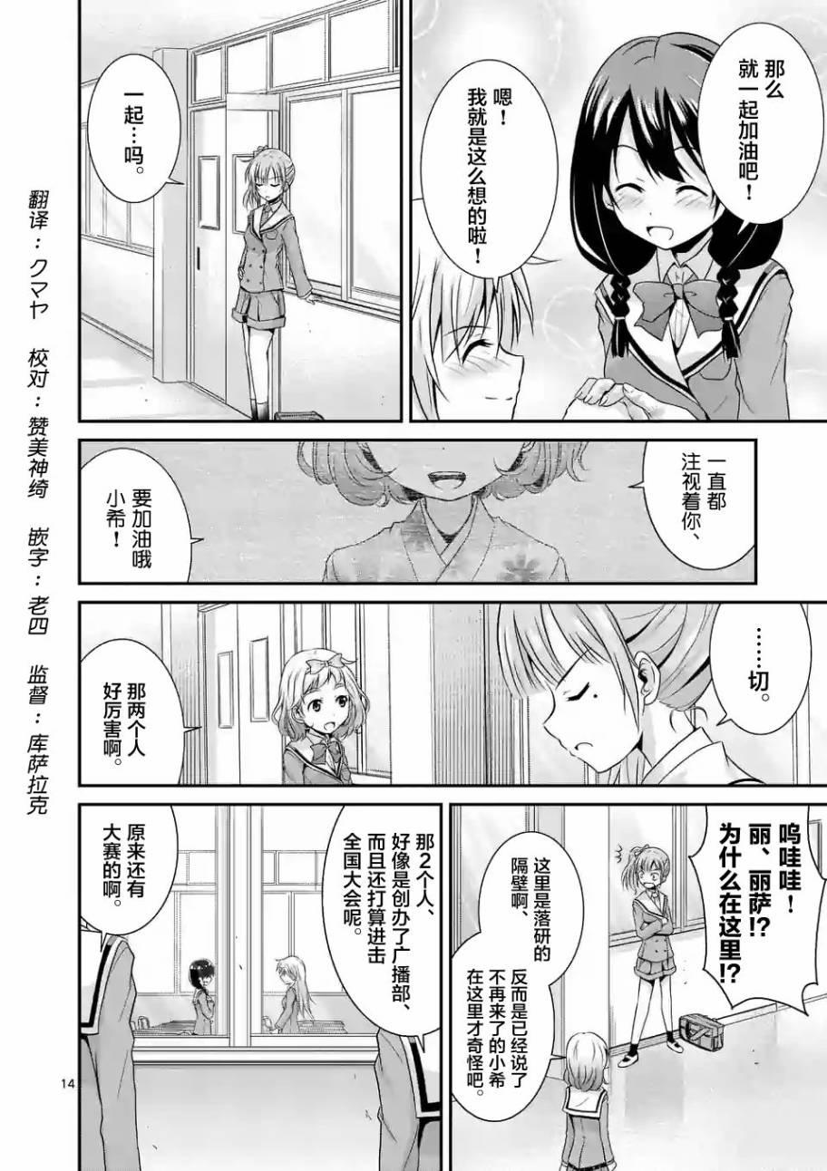 004話后篇