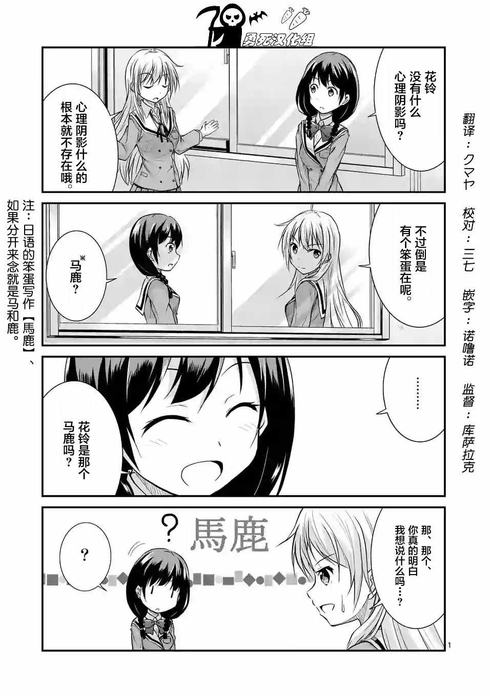 005.5話