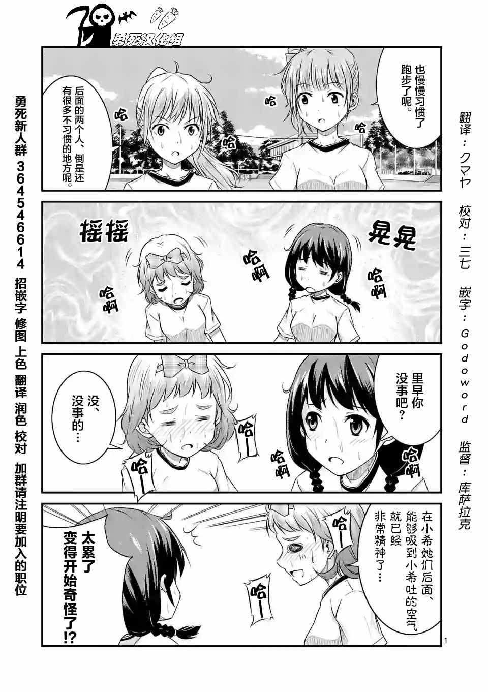 007.5話