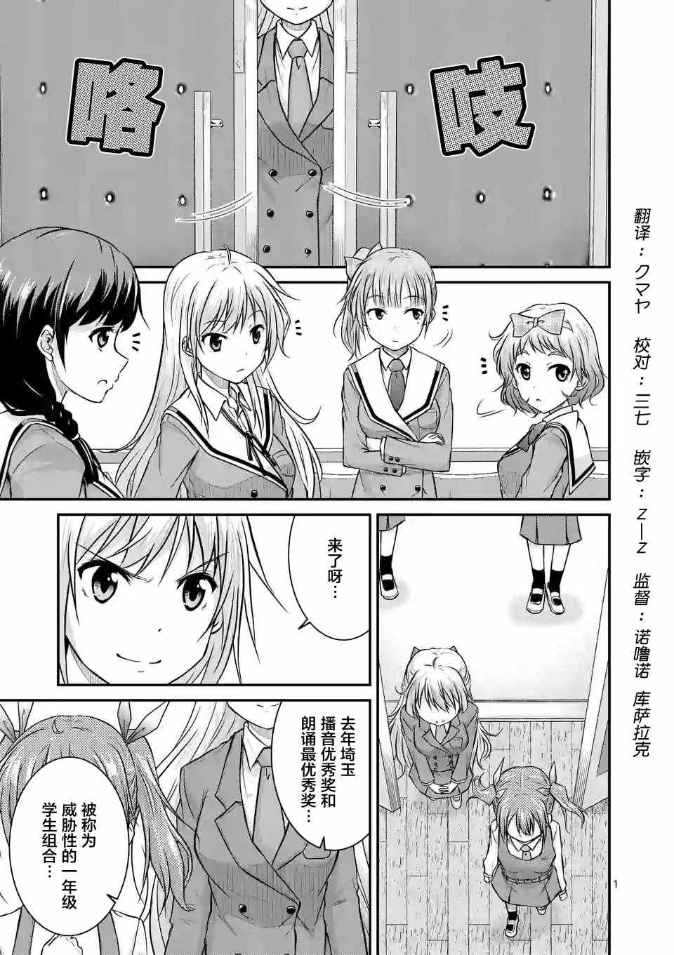 009話