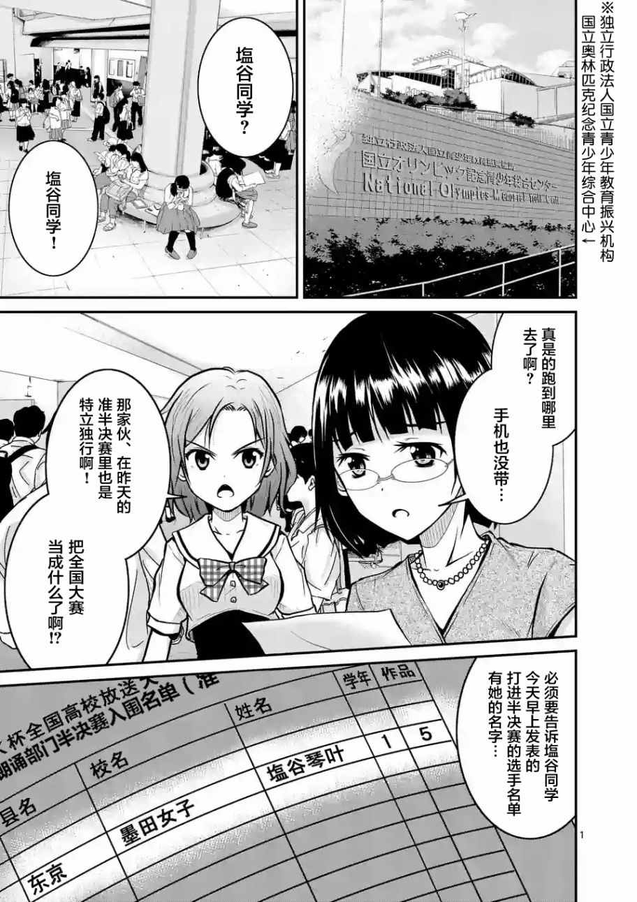 013話