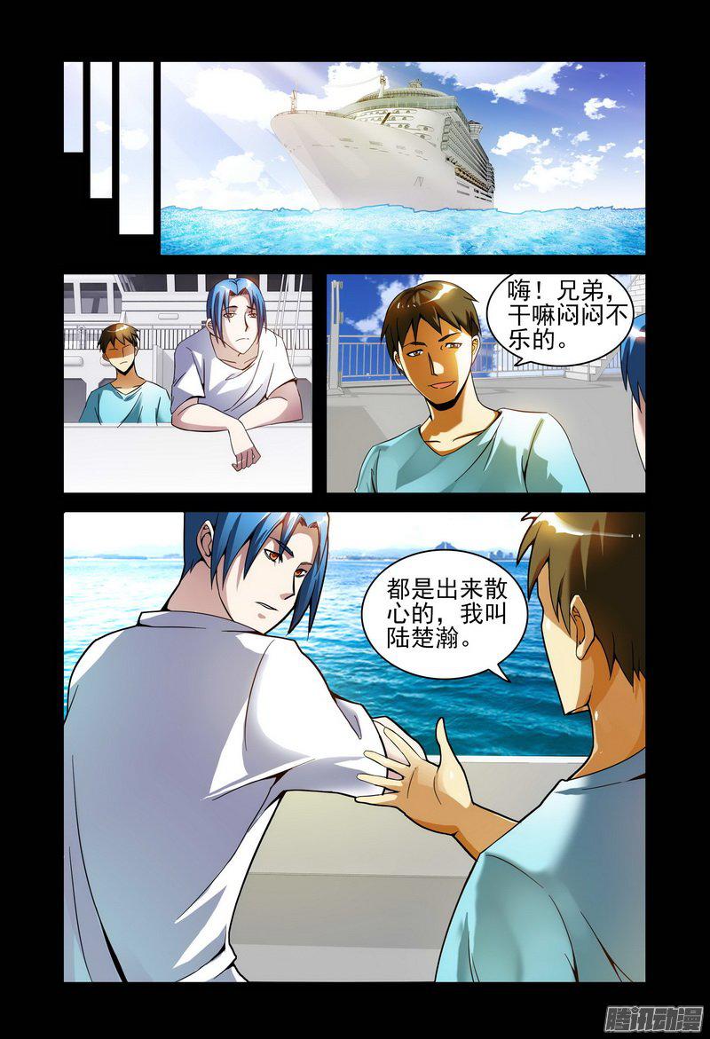 016話