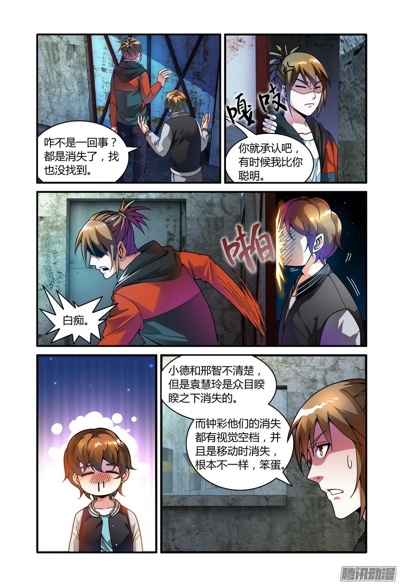 055話