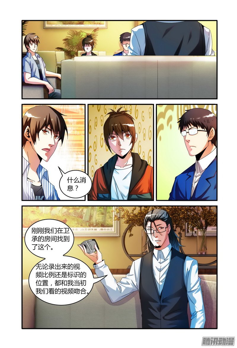 089話