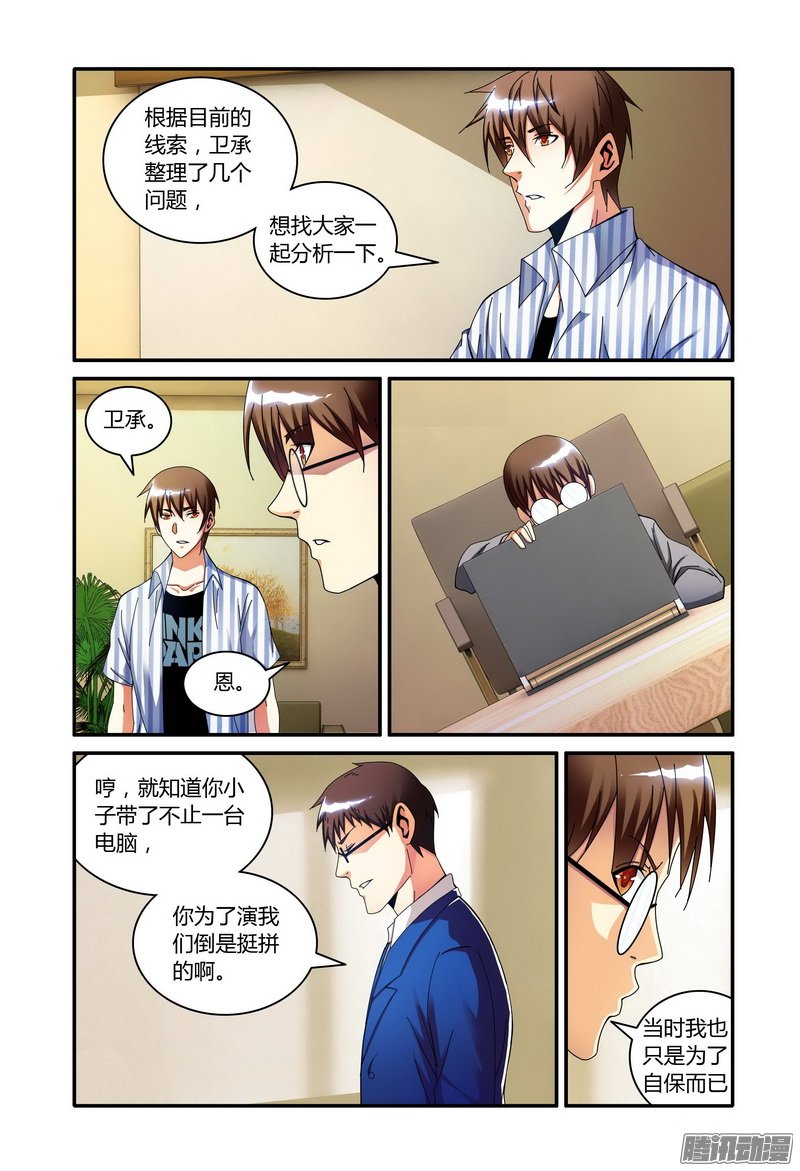 105話