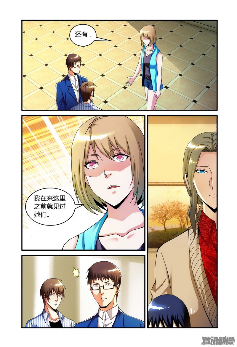 109話