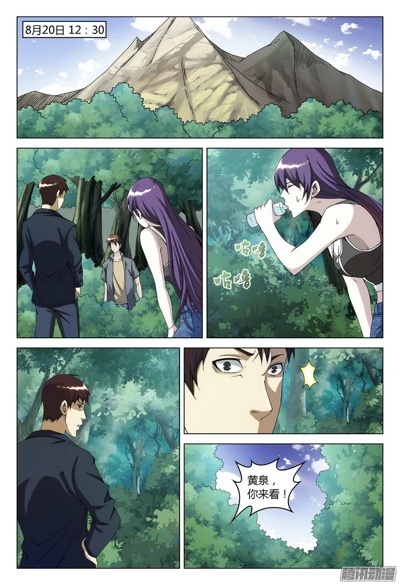 120話