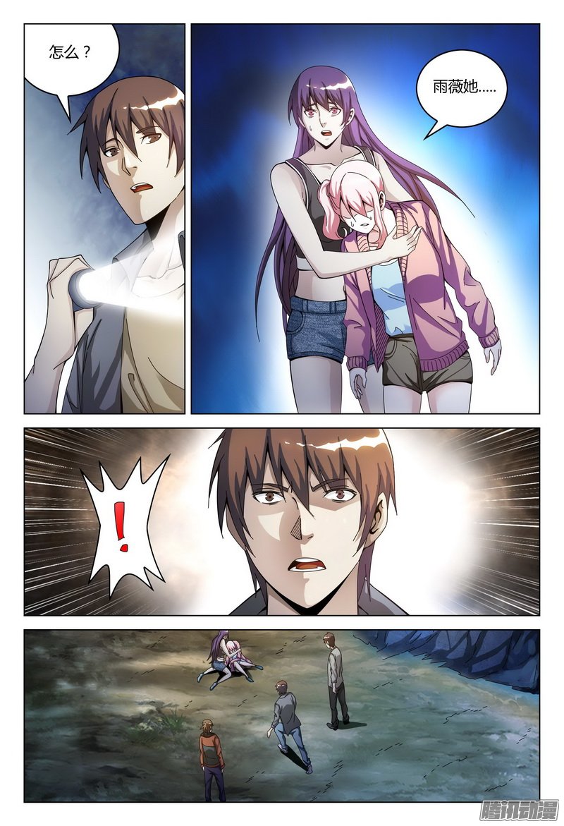 139話