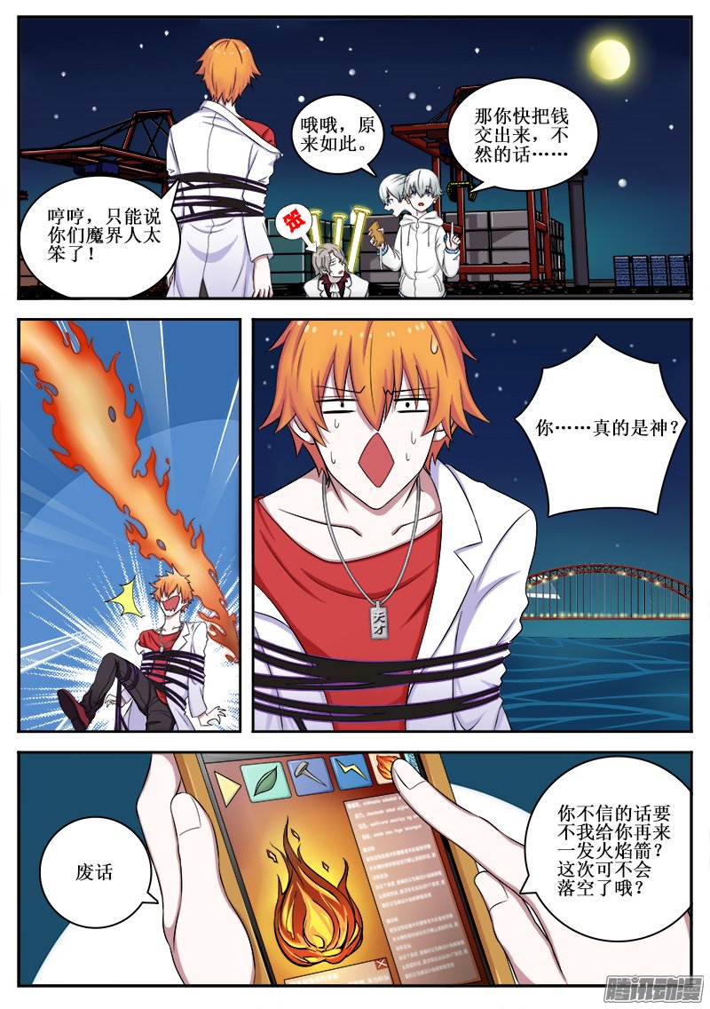 003話