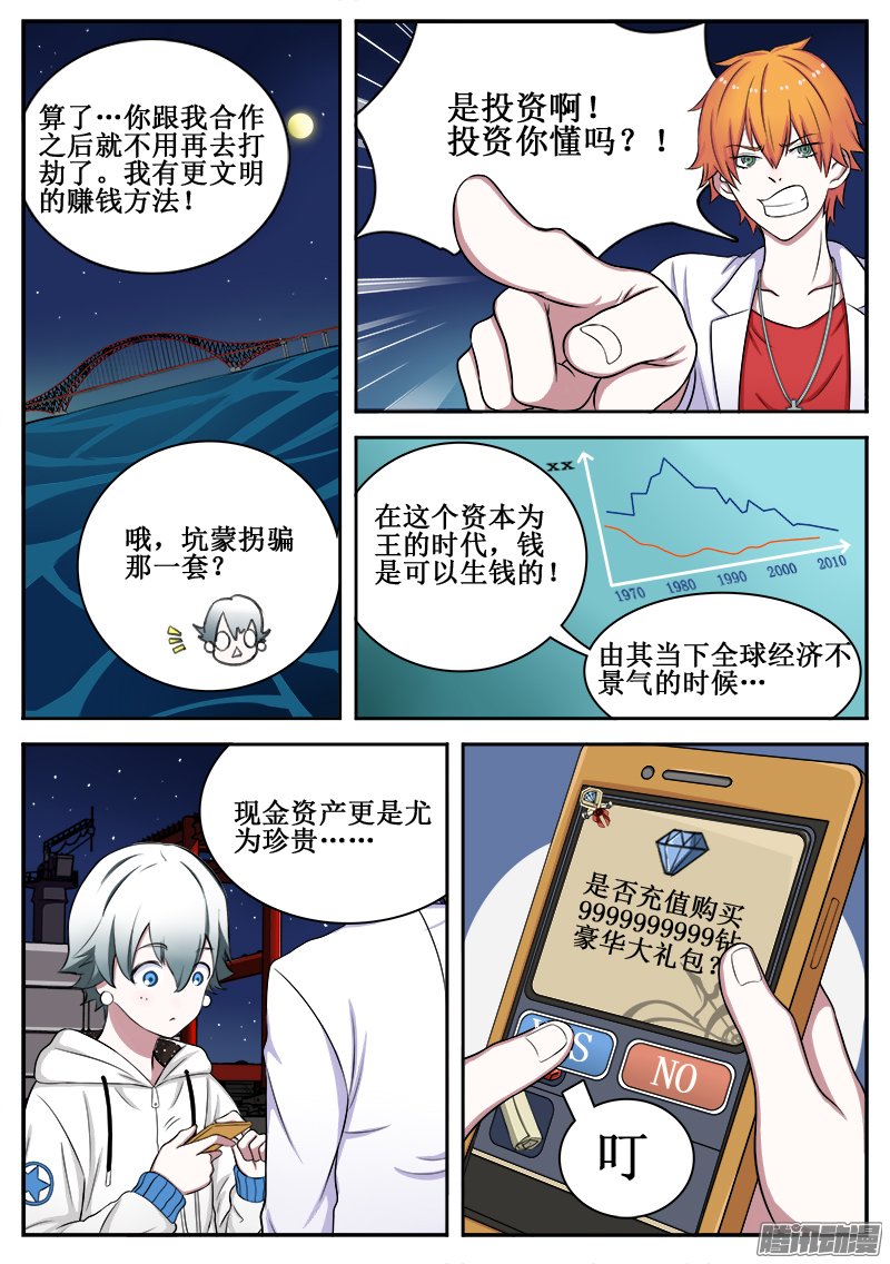 004話