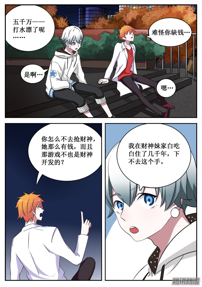 005話