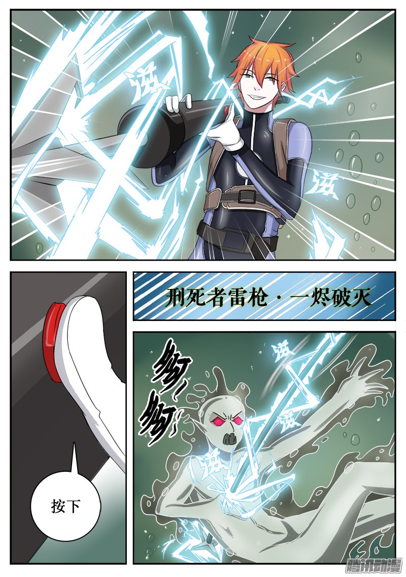 014話