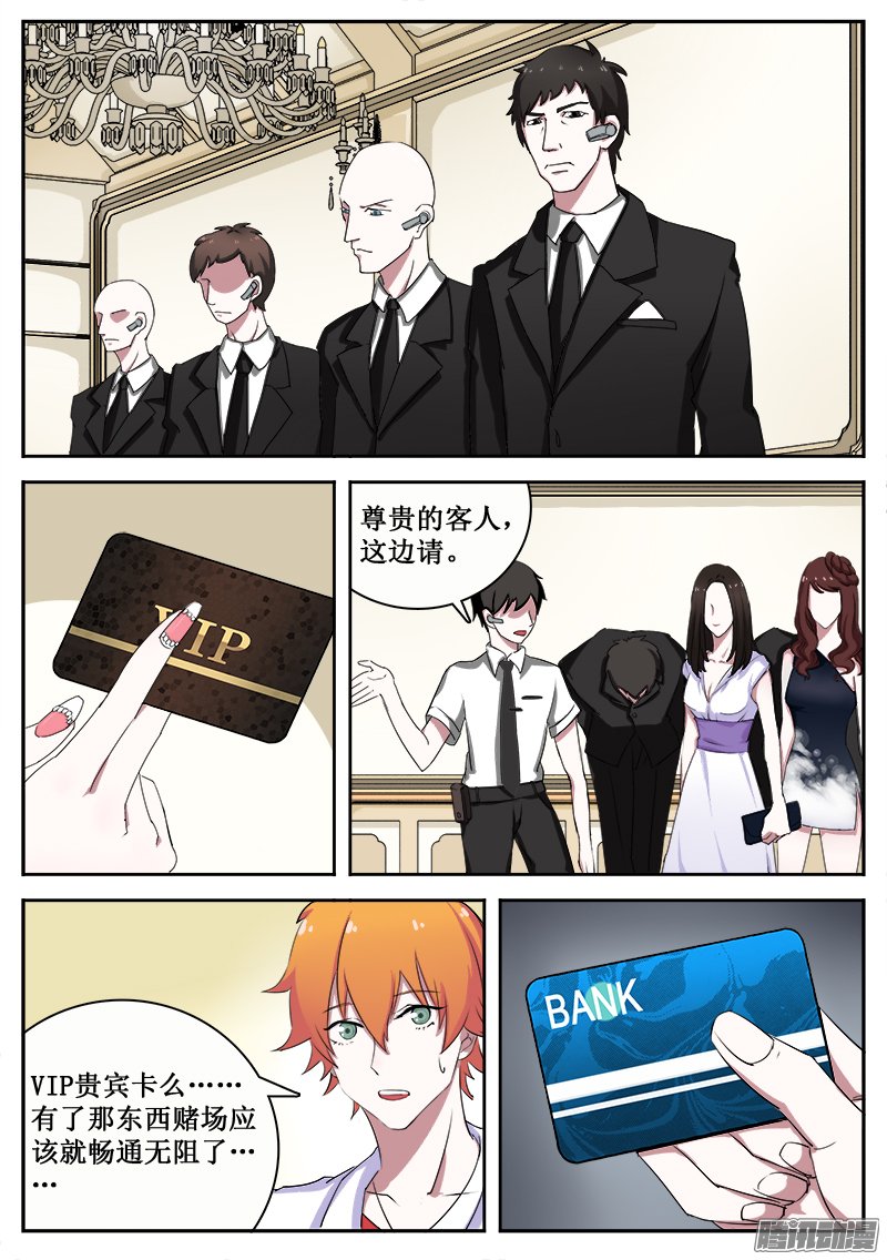 019話