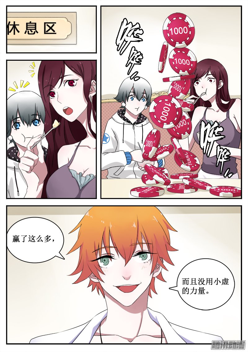 024話