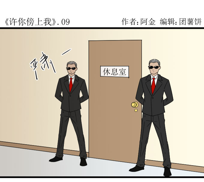 009話