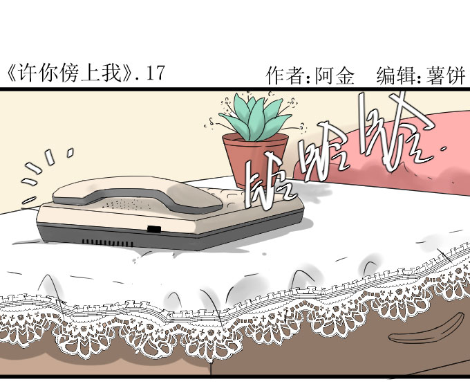 017話