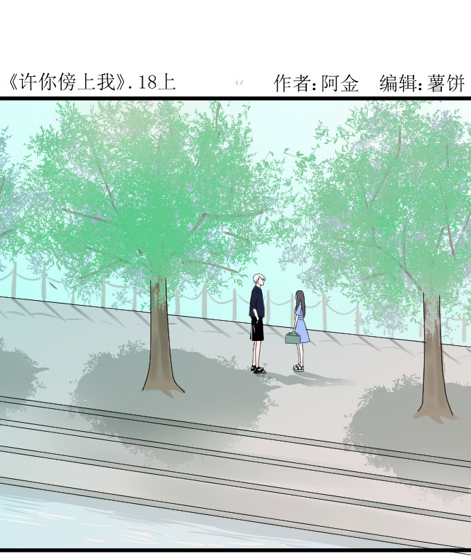 018話