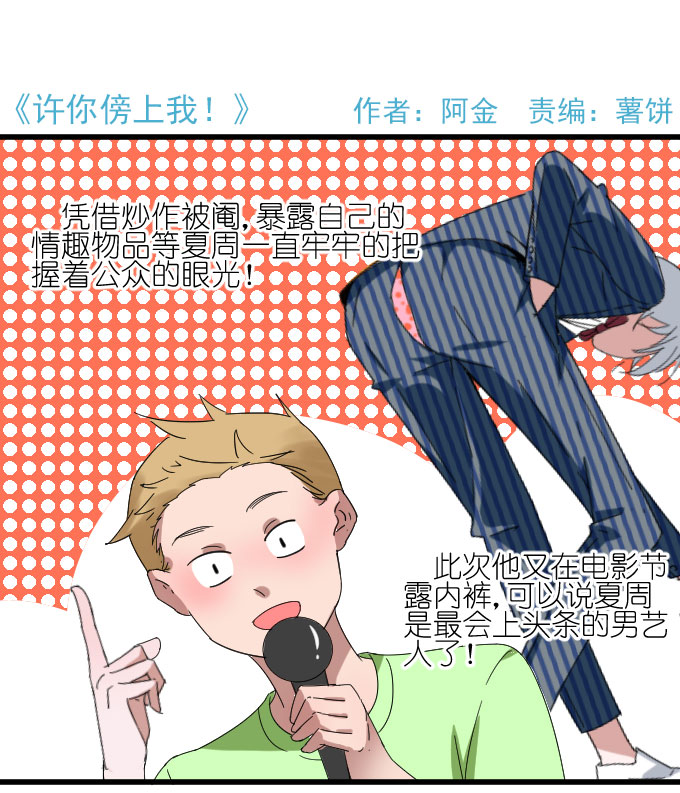 030話