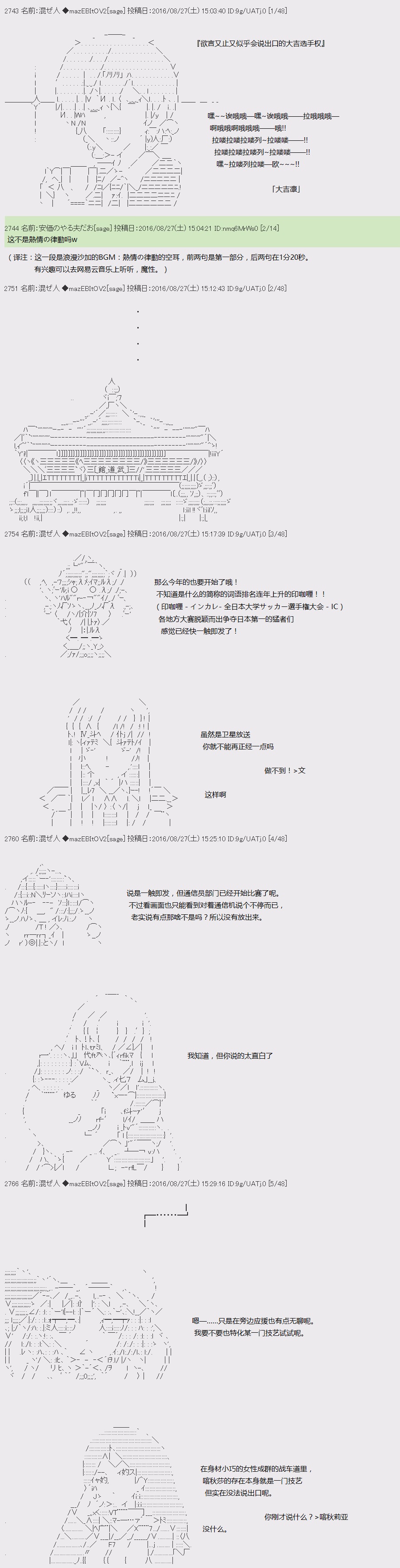 045話