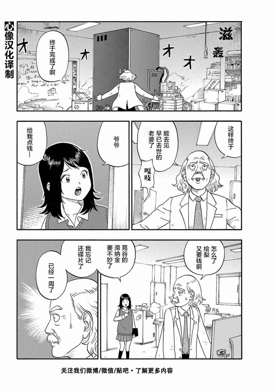 038話