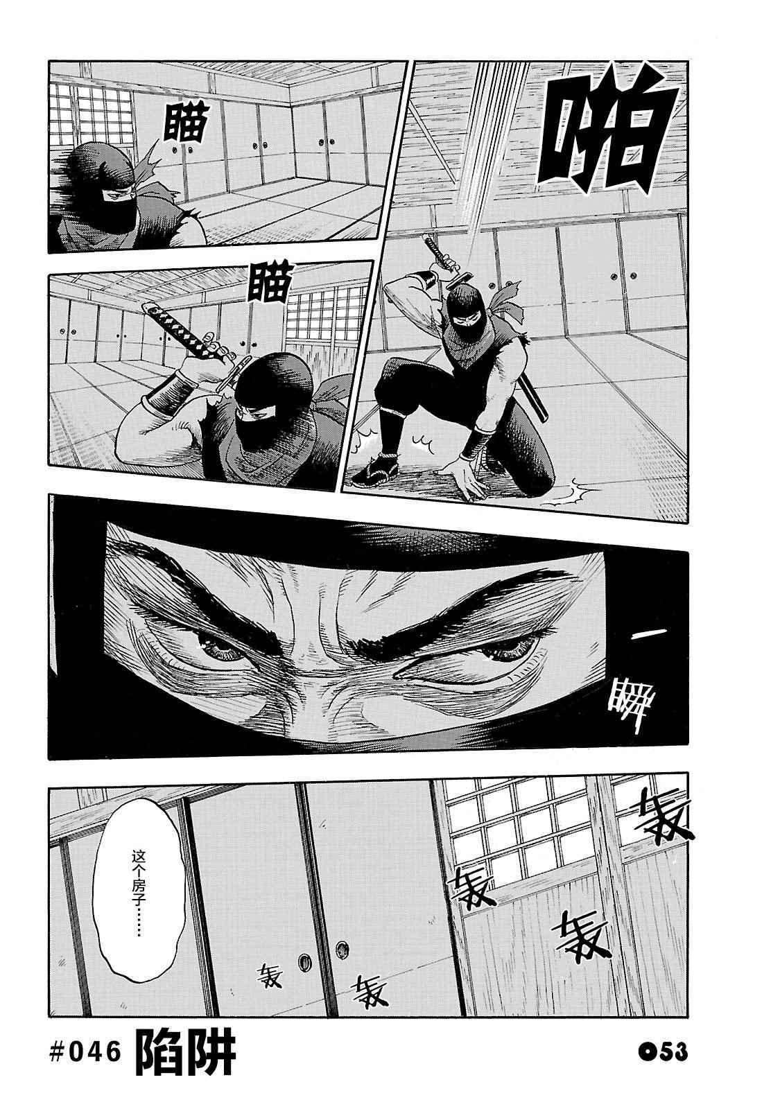 046話