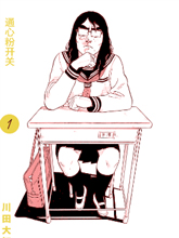 通心粉開關