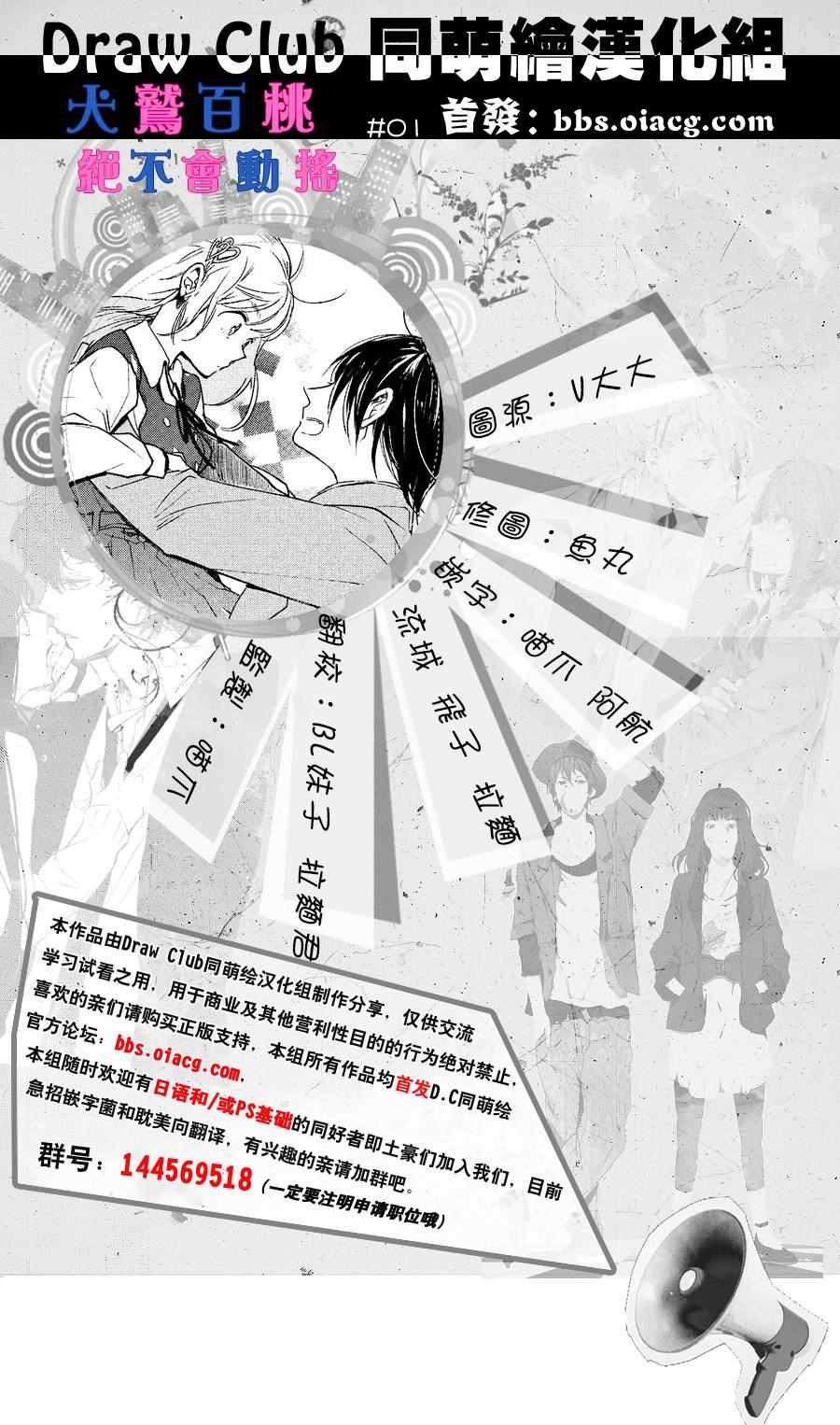 001話