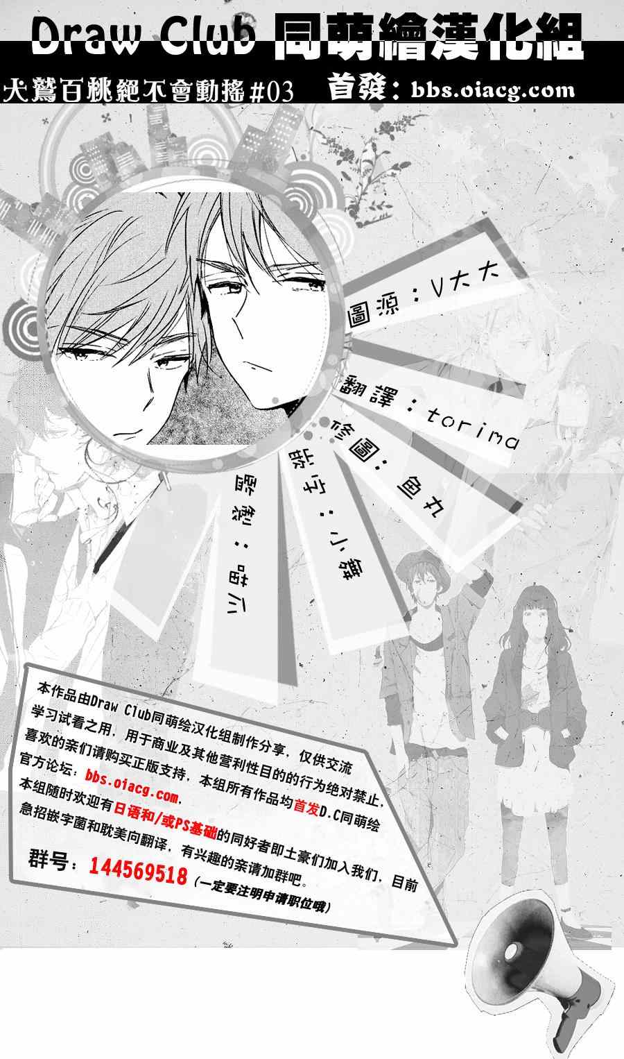 003話