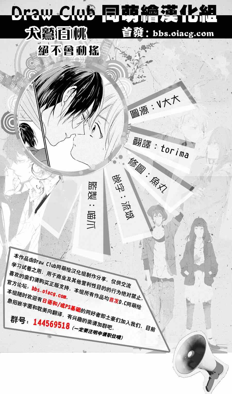 004話