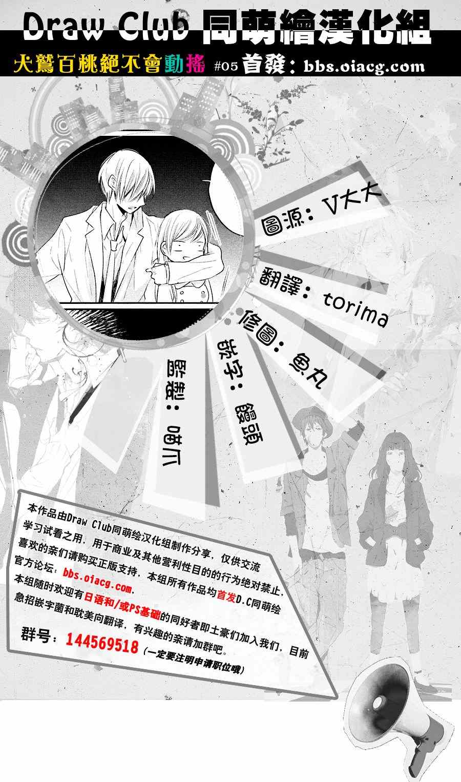 005話