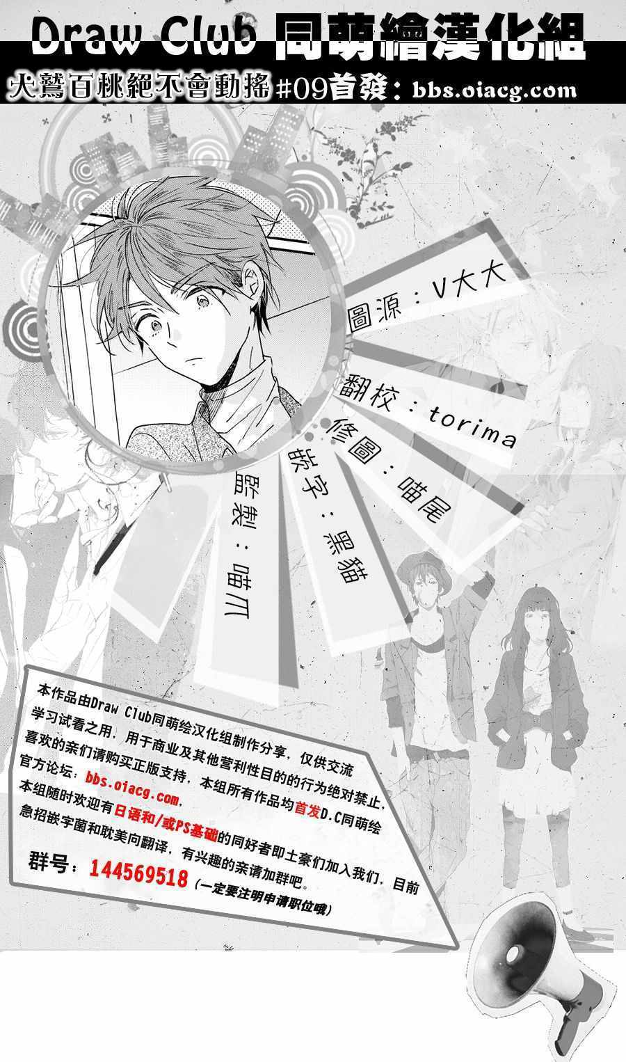 009話
