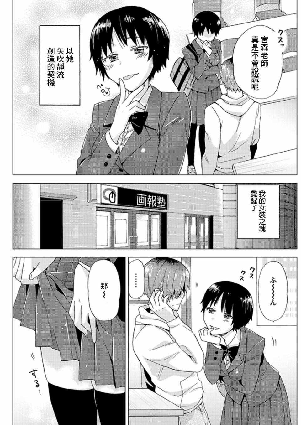 002話