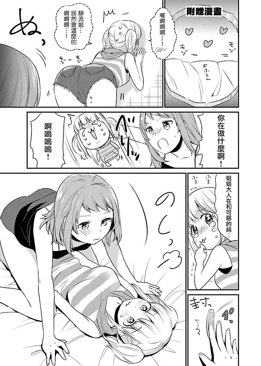 后記