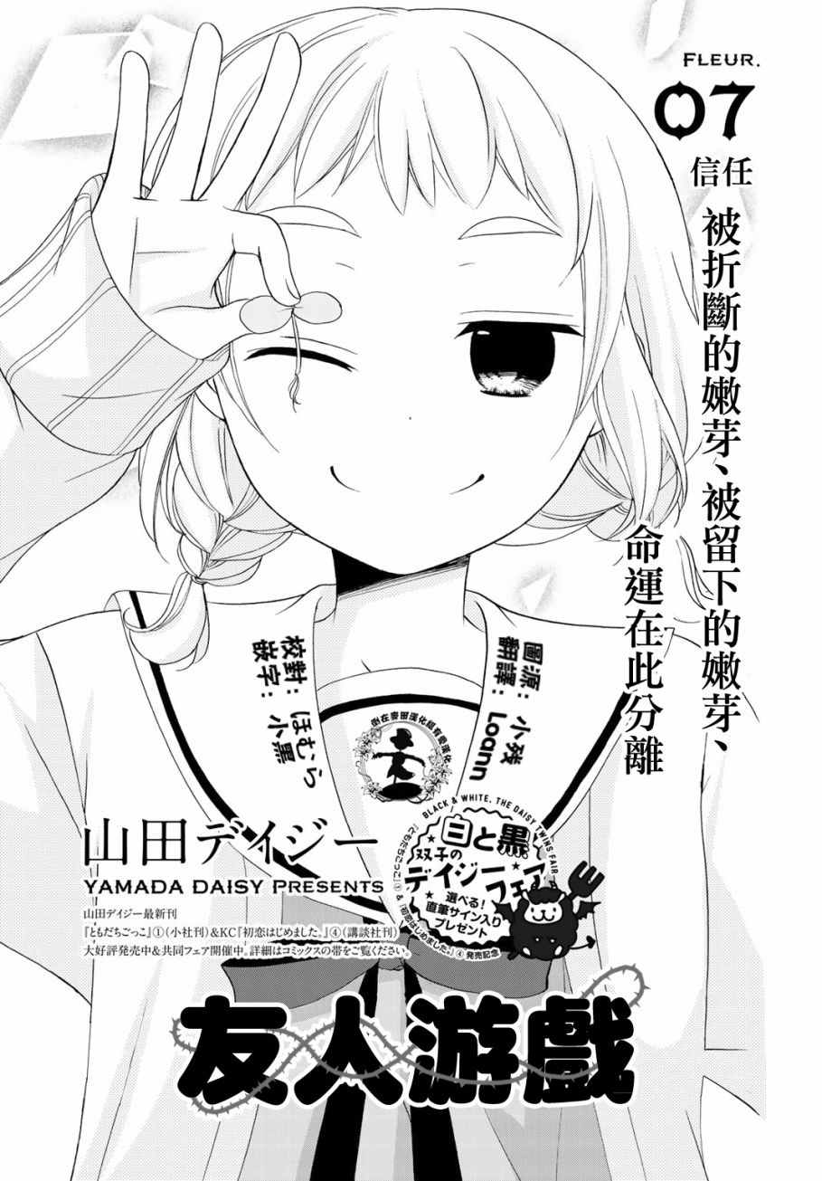 007話