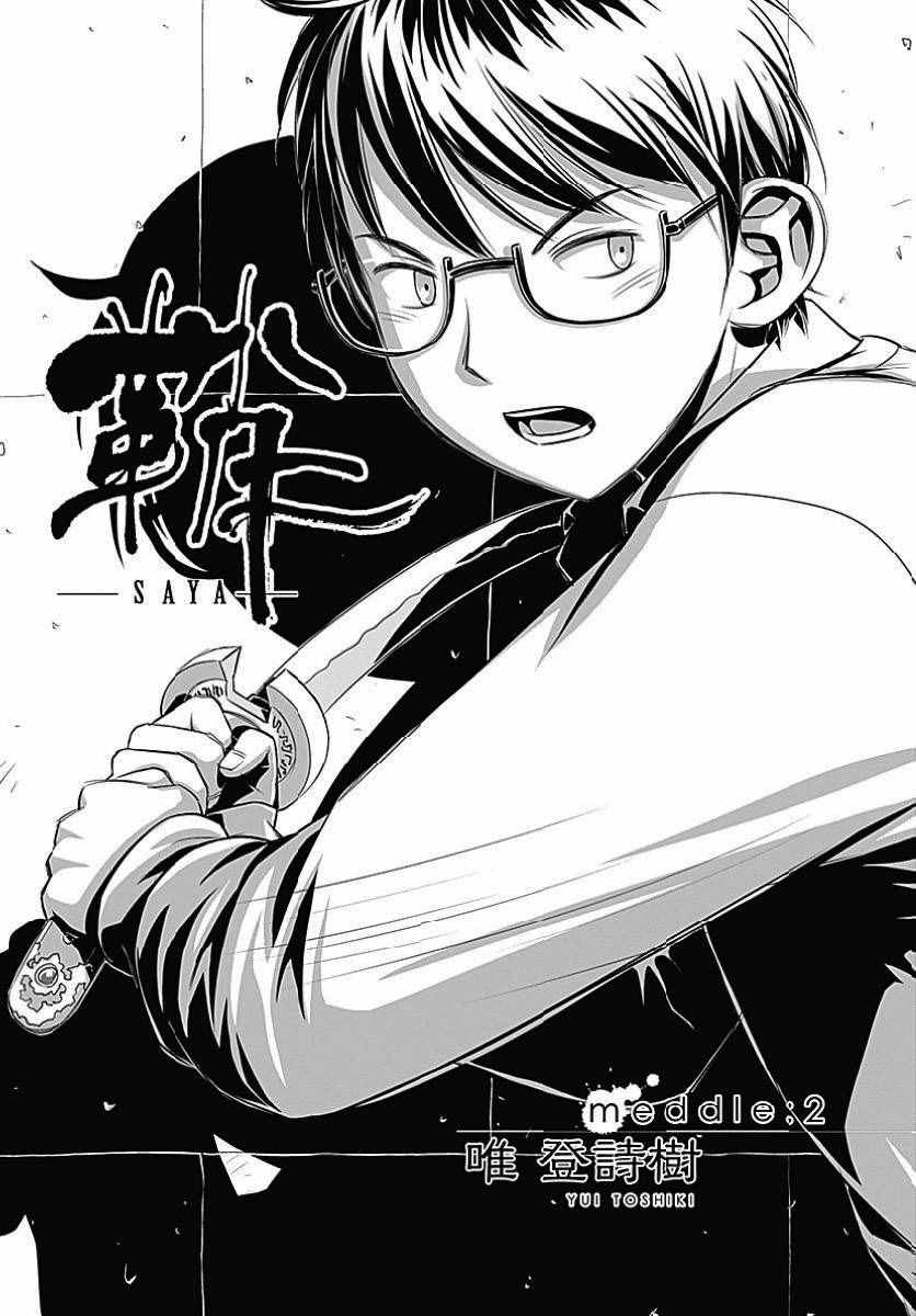 002話