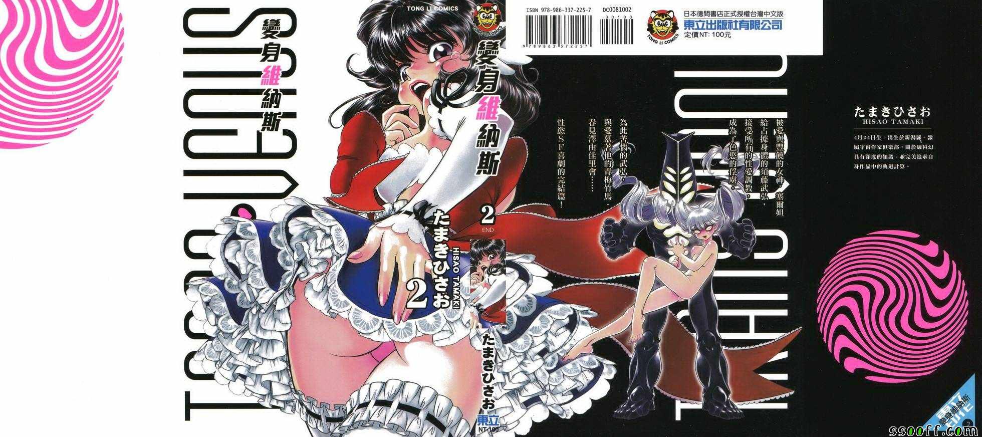 002卷