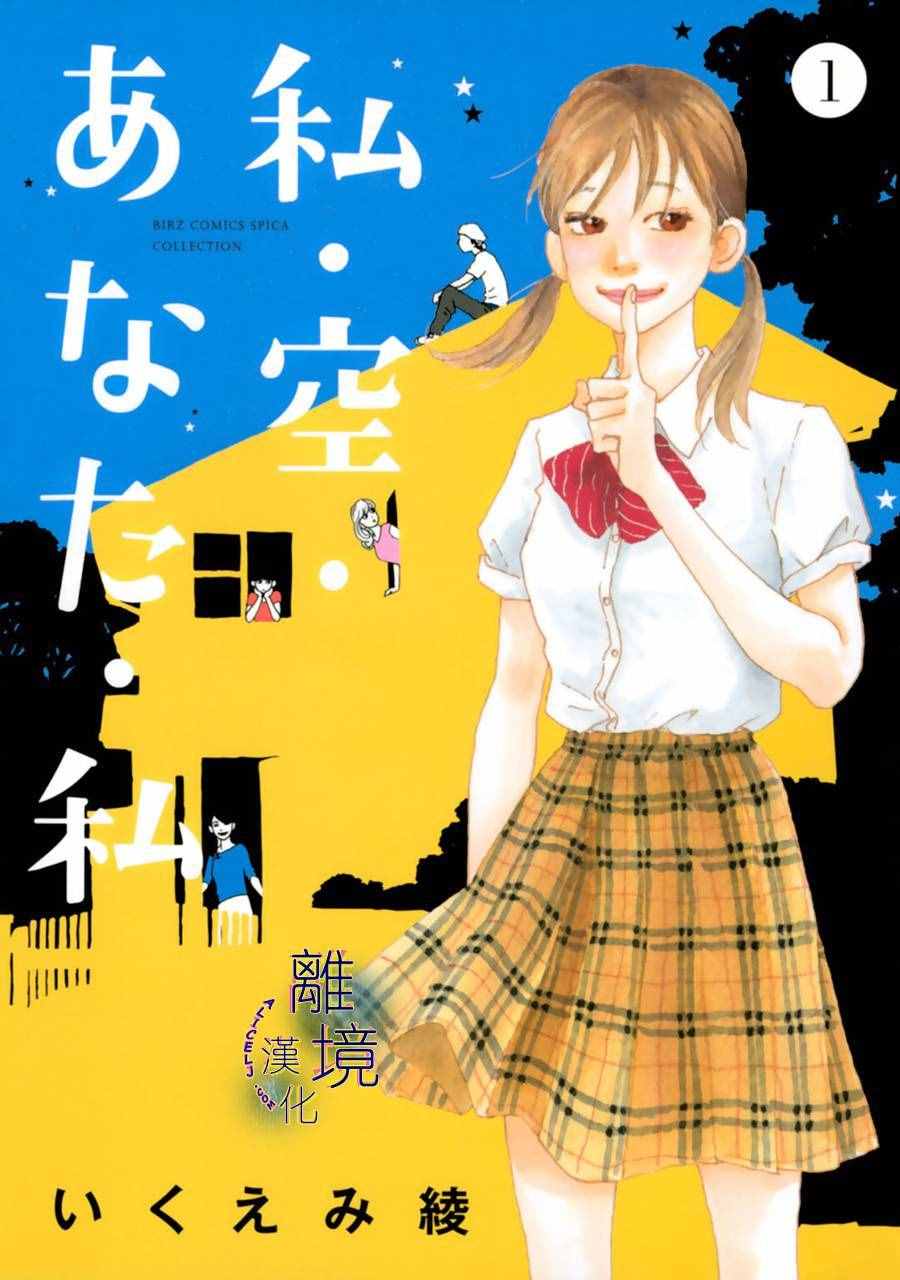 001話