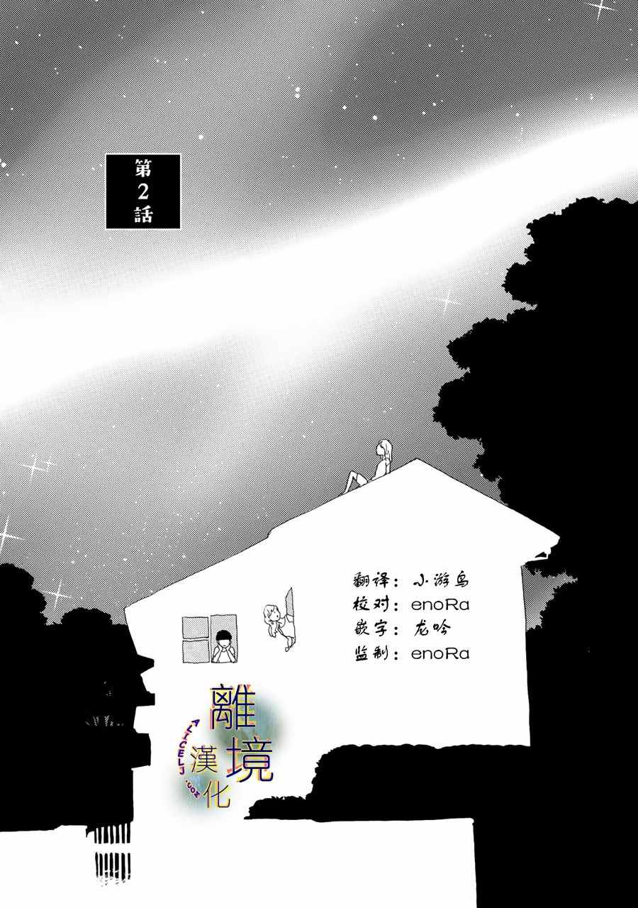 002話